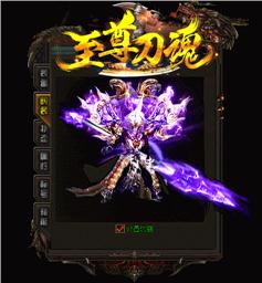 祖玛私服天龙八部